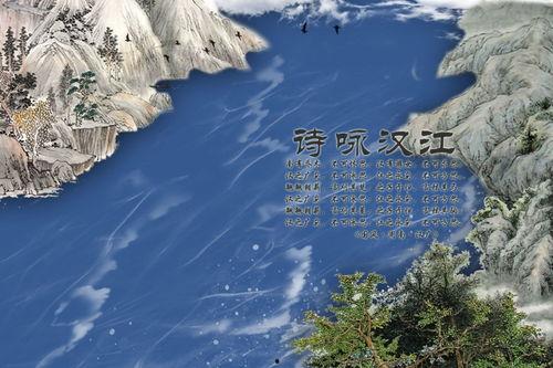 汉江之恋,一段跨越时空的浪漫传奇