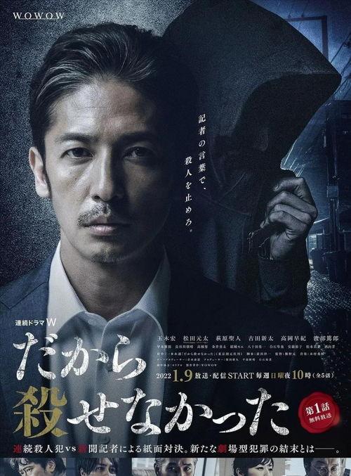 所以没能杀掉,探究未能杀掉的背后原因