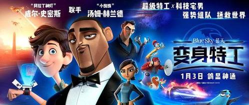 变身特工,揭秘超级英雄的幕后故事