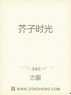 芥子时光,穿梭于岁月缝隙的温馨记忆