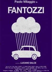 凡托齐又悲剧了