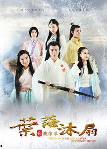 叶落沐扇,探寻自然与艺术的和谐共鸣