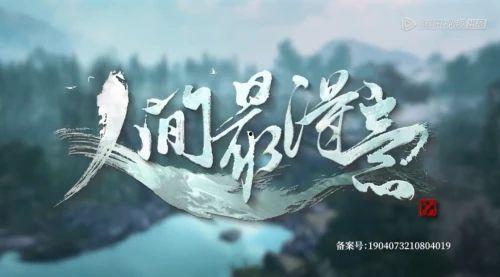 人间最得意,探寻人生巅峰的奥秘