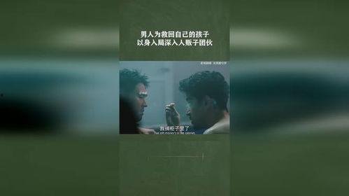 为了他我以身入局,为了他，我勇敢踏出人生新篇章